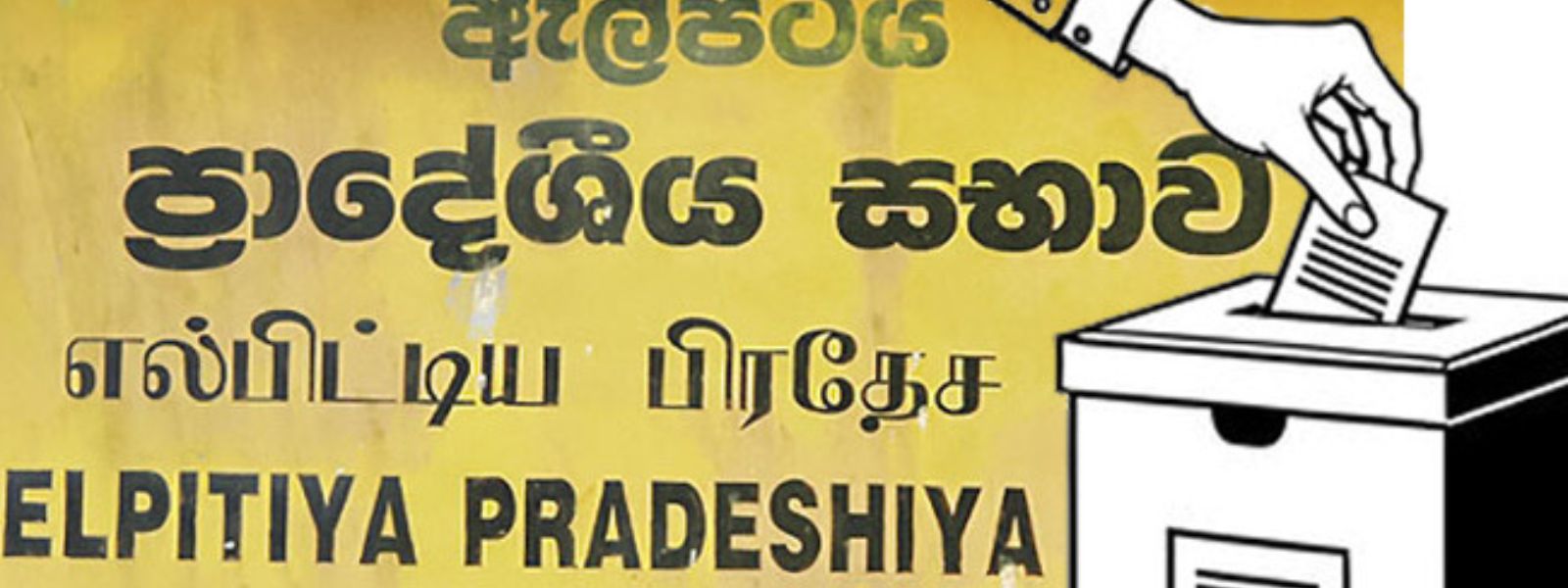 Elpitiya Pradeshiya Sabha Election Underway